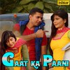 Gaat Ka Paani - Veenu Gour&Mohini Patel