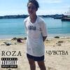 Чувства (Explicit) - Roza