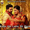 Kash Koi Ladki Se Pyar - Arvind Jigar