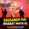 SAUGANDH HAI BHARAT MATA KI - Mohammad Salamat