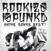 コンプリケイション (复杂人生) (Single Version) - ROOKiEZ is PUNK'D