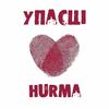 Упасці - Hurma