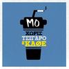 Horis Tsigaro & Kafe - Mo