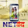 Net Band - Tarun Panchal&Mahi Panchal