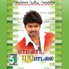 Vaanathil Maraintha - Haricharan&Sujatha