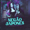 Negão Japones (Explicit) - mc tata sp&Mc Theus da Cg