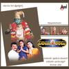 Devi Shakthi Jagadamba - S.P. Balasubrahmanyam&Anuradha Shriram