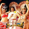 Pootiya Siraiyinai - Sabesh Murali&Tippu