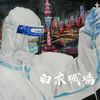 白衣城墙 (伴奏) - 于盛