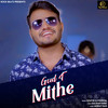 Gud T Mithe - Somvir Kathurwal&Gulshan Baba