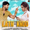 Lath Ki Khod - Surender Romio&Mohini Patel&Harry Lather