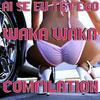 Liebe (Love) - Cosmic