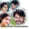 Vaady Patti Melamada - Ilayaraja