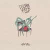 Cherrytree - Dezi-Belle