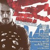 No Man Land - Kalden Bess