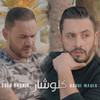 كلوشار - Raouf Maher&Cheb Bachir