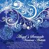 The Fat Fat Man - Leslie Uggams