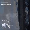 所有 - 杨博然