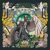 Stay Off My Mind (Pegi-13 & Skott Remix) - SKOTT