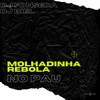 Molhadinha Rebola no Pau (Explicit) - DJ Biel&DJ Fonseca&MC GW