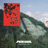 A Moment In Your Life(feat. Moon Jelly) - Perigee&Moon Jelly