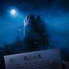 无人之夜（第五人格-重逢之时）伴奏 (伴奏) - 小小江湖