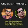 Oru Varththai Pesu - Kandappu Jeyanthan