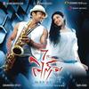 Endukanta Joda - Balram&Harris Jayaraj&Naresh Iyer&Suchith Suresan