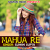 Mahua Re - Suman Gupta