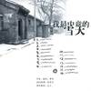 track8 - 窦唯