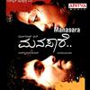 Ondu Kanasu - Kunal Ganjawala&Ananya Bhagat&Jayanth Kaikini