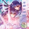 琴によるメインテーマ独奏 - 飛蘭