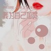 我为自己加冕 (cover: 三无Marblue|叶里|HITA|云の泣|Aki阿杰|陈拾月（只有影子）) - 月下兮&RuiM_太阳吖&桔梗