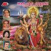 Sherawali Maa - Mahendra Kapoor