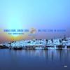 Erωtas(Love in Aegean) - Dimka (Gr)&UNICK (Gr)