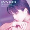 Top Secret - ZARD