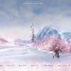 入雪逢春 - 平纱落雁