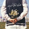 More Than Words - 산들