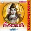 Hara Hara Sivane - Srihari