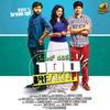 Hey Rappa Rappa - Nikhil Mathew&Deepak&Ezhil Durai&Swaghatha