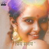 Priyà Savai (Original Version) - Sahil Bhoir
