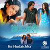 Ke Hudaichha - Prabisha Adhikari&Kali Prasad Baskota