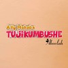 Tujikumbushe - Ally Mahaba&Akeelah