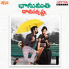 Love-O Ishq-O - Vedala Hemachandra