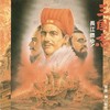 大軍師・諸葛孔明 - 横山菁児