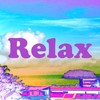 Relax - 洛克GLOCO