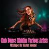 Club Dance Riddim Mixtape by Aktur Sound - Sinéad O'Connor&Janet Kay&Tony Anthony&Lady Lex