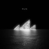 Run - Max Grey&Naomi Banks