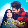 Dil Kho Gya - Nitin Patkar