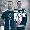 Boghz(feat. Aamin) - Yas&Aamin